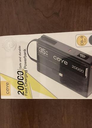 Повербанк coye 20000mah 35w з type-c кабелем