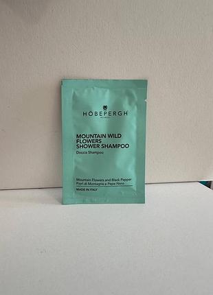 ❤️шампунь для волос höbepergh mountain wild flowers shower shampoo, пробник, оригинал
