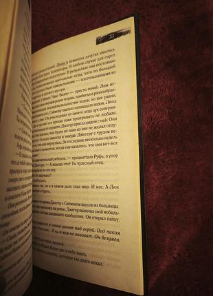 Пригодницький екшн 3