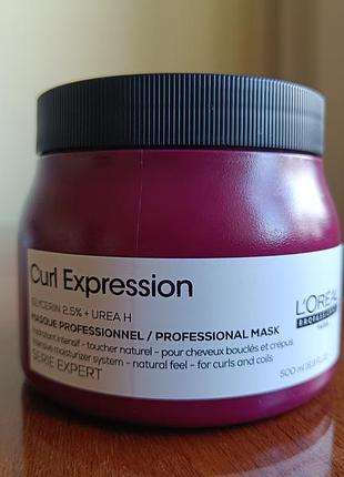 L'oreal professionnel serie expert curl expression intensive moisturizer mask інтенсивна зволожувальна маска для волосся 500 мл