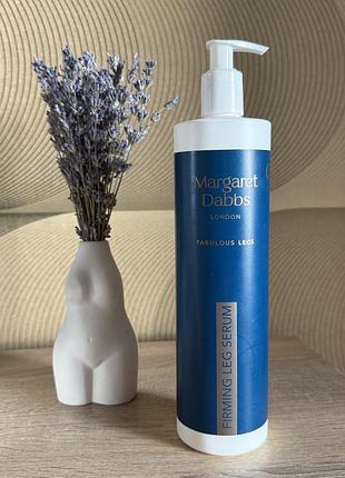 Крем сиворотка для ніг margaret dabs london