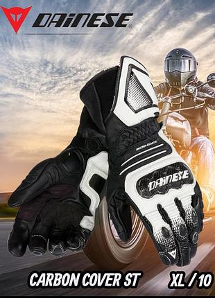 Моторукавички   dainese carbon cover st (xxl/10)