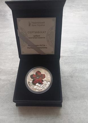 Монета красная рута-голос поколений