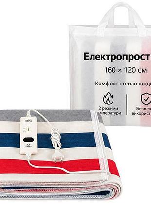 Электропростынь с подогревом 160x120см, 2 режима температуры, 220в