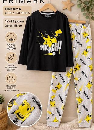 Піжама pokémon primark для хлопчика