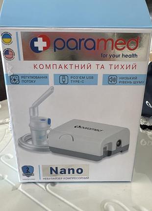 Компресорний небулайзер