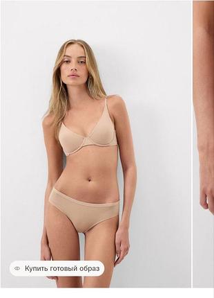 Бюст intimissimi