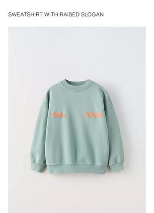 Світшот zara