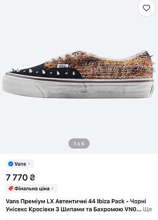 Кеди vans ibiza authentic 6