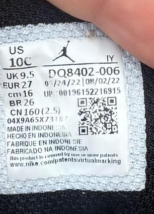 Хайтопи jordan 27р(17см) 6