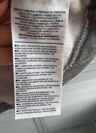 Зіпка дуже тепла  nike 9