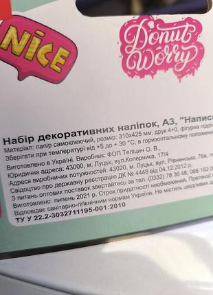 Яркие интерерные наклейки донаты 6