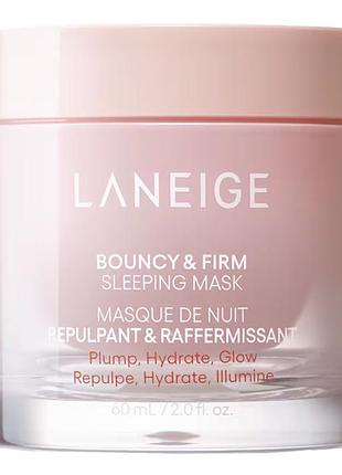 Laneige - bouncy & firm sleeping mask  mini 25 г