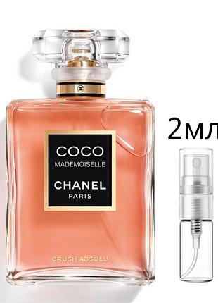 Парфумована вода для жінок chanel coco mademoiselle crush absolu,2мл