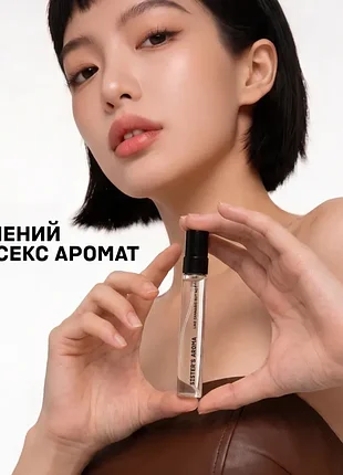 Парфуми sister's aroma like cannabis but not 10 ml