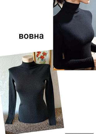 Наче друга шкіра! безшовна водолазка, вовна, гольф, бадлон, розмір с