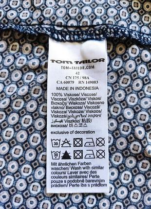 Блузка женская 48-50 г. 5