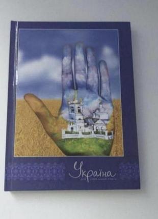 Блокнок а5