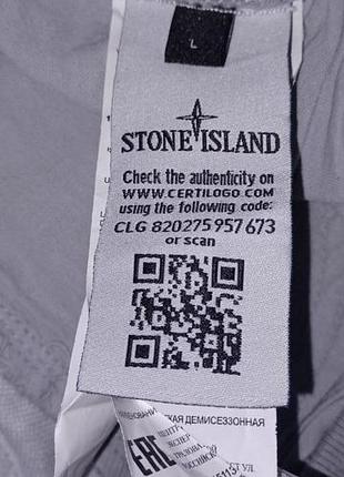 Спортивні карго stone island 5