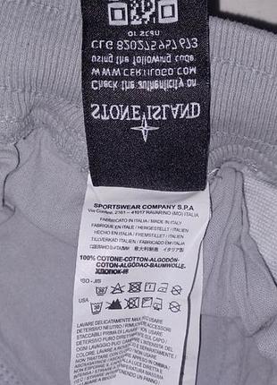 Спортивні карго stone island 6
