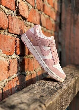 Nike sb dunk low pearl pink sail