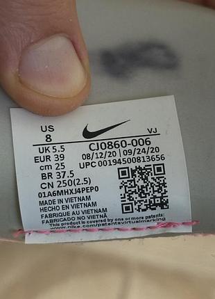 Кросівки nike 5