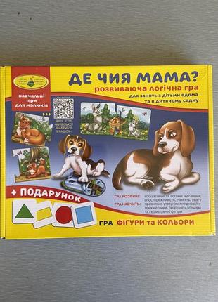 Розвиваюча гра для малюків