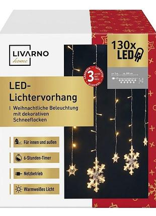 Livarno home led световой занавес «снежинки» 11–20 led, теплый белый свет, новогодняя гирлянда