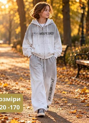 Дитячий спортивний костюм для дівчинки сірий оверсайз худі на блискавці та штани 130
