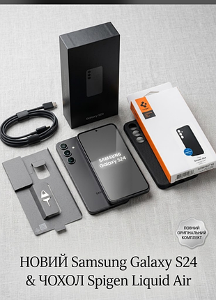 Смартфон samsung galaxy s24 8/128gb (onyx black). новый оригинал + чехол