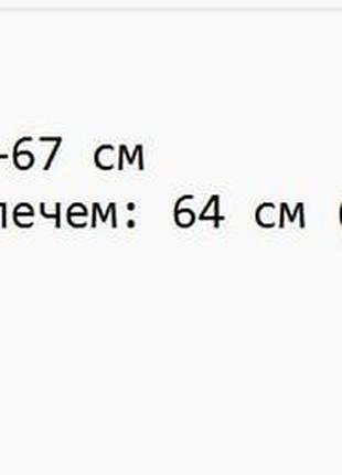 Светр жіночий 5