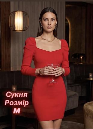 Елегантна червона сукня з довгим рукавом та стильними плечима, розмір m