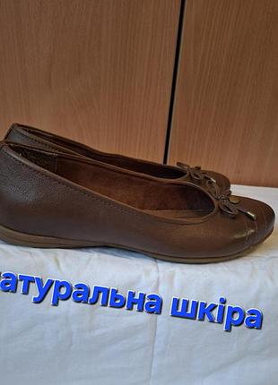 Коричневые кожаные туфли, балетки
