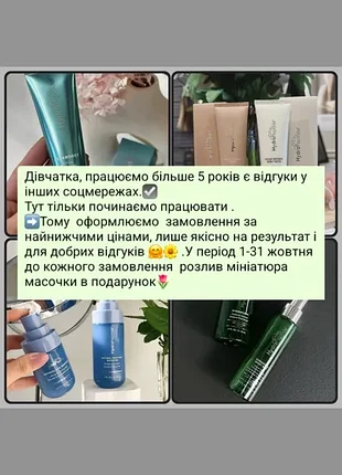 Institut esthederm osmoclean lightening buffing mask відлущувальна й освітлювальна маска 2