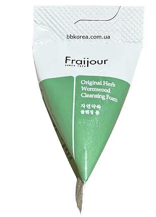 Пенка с полынью для проблемной кожи пробник fraijour original herb wormwood cleansing foam