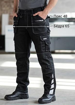 Рабочие брюки ms9 workwear, размер xl - новые