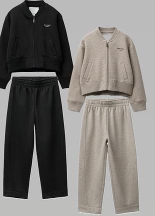 Костюм zara бомбер + штани barrel fit