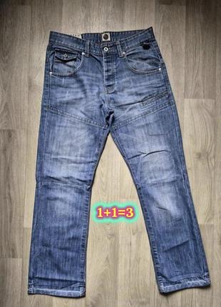 стильные брендовые мужские джинсы crafted (размер 32/30)