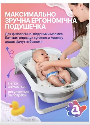 Ванночка дитяча розкладна 4
