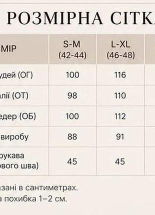 Сукня ангора вишивка 6