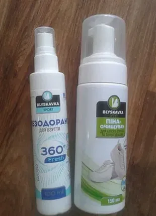 Піна-очисник blyskavka sport для білого взуття+дезодорант. за все-163грн.