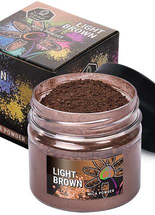 Слюдный пигментный порошок light brown (коричневый) для смолы милая макияжа маникюра soap shop банка 57 грамм