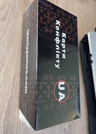 Игра карты конфликта ua. новая упакована.
