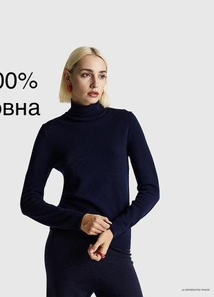 Вовняний гольф (водолазка) темно-синього кольору від відомого італійського бренду united colors of benetton