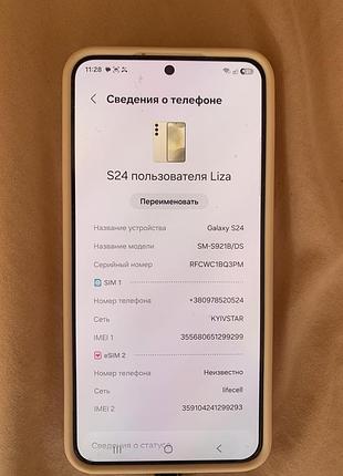 Смартфон самсунг с24, 128 гб памяти, идеал 3