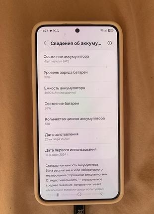 Смартфон самсунг с24, 128 гб памяти, идеал 4