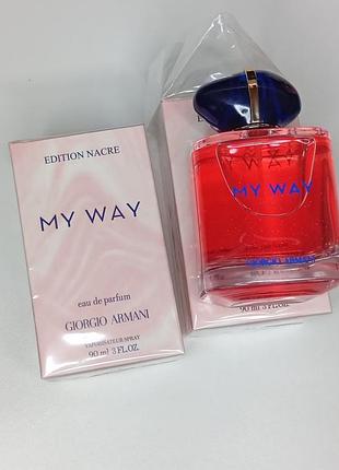 Giorgio armani my way edition nacre парфумована вода жіноча