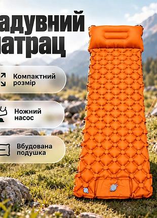 Надувной каремат lesko 02030376 180*60*5 см orange компактный матрас для кемпинга и туризма с ножным насосом