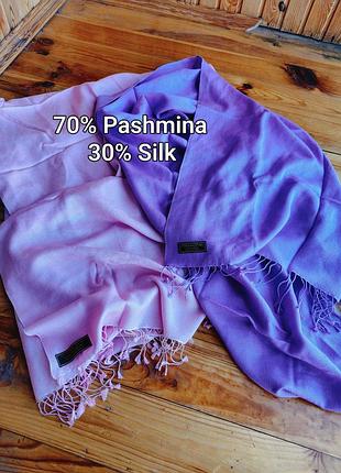 Розкішний палантин / шарф pashmina з шовком (70% pashmina, 30% silk), непал