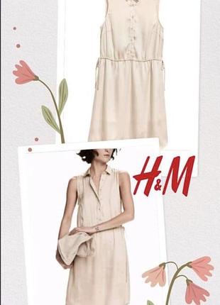 Сукня жіноча h&m